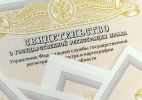 Агентство недвижимости. Продажа, покупка квартир, земельных участков, домов, дач (7 фотографий)