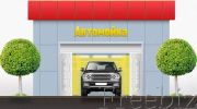 Аренда автомойки на 3 поста при сетевой АЗС рядом с Шереметьево 1 фотография