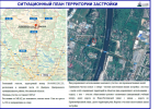 Сдам участок земли 66 соток под открытие автосервиса или склада (2 фотографии)